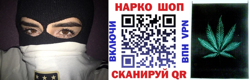 Где купить наркотики Междуреченск Канабис  СОЛЬ  Меф мяу мяу 