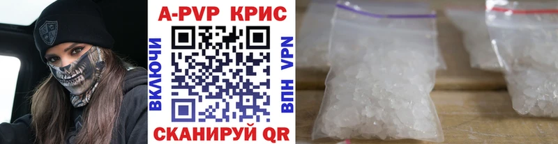 ссылка на мегу Междуреченск А ПВП СК