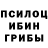 МЕТАДОН кристалл Sova Brin