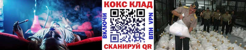 Кокаин Колумбийский Междуреченск