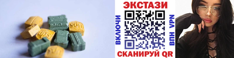 ЭКСТАЗИ диски  продажа наркотиков  Междуреченск 
