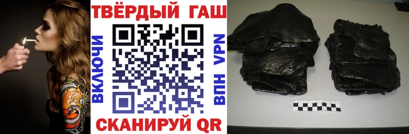ГАШИШ хэш  Междуреченск 