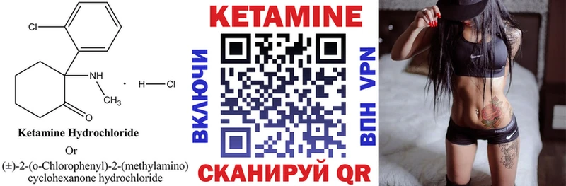 наркота Междуреченск КЕТАМИН VHQ