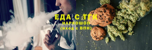 меф Алексеевка