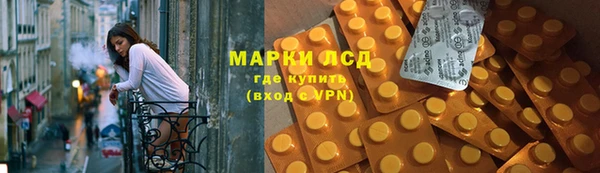 мяу мяу кристалл Остров