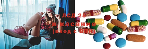 меф Алексеевка