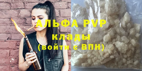 меф Алексеевка