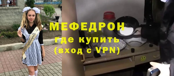 spice Осташков