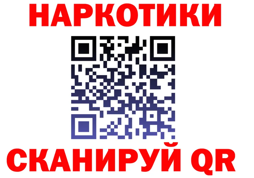 Где найти наркотики? это состав Междуреченск