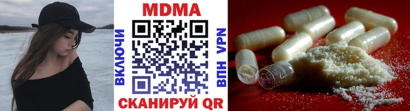 МДМА молли  купить наркоту  KRAKEN онион  Междуреченск 