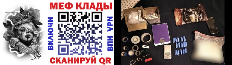 Мефедрон мука Междуреченск