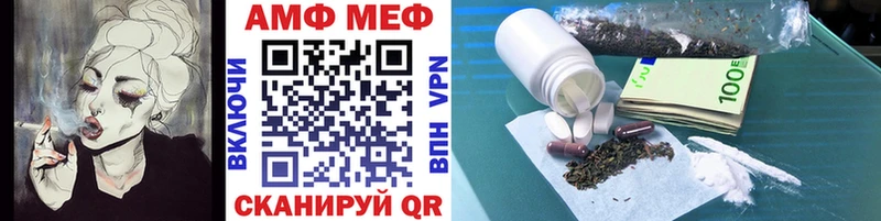 даркнет сайт  Междуреченск  кракен онион  МЕТАМФЕТАМИН винт 