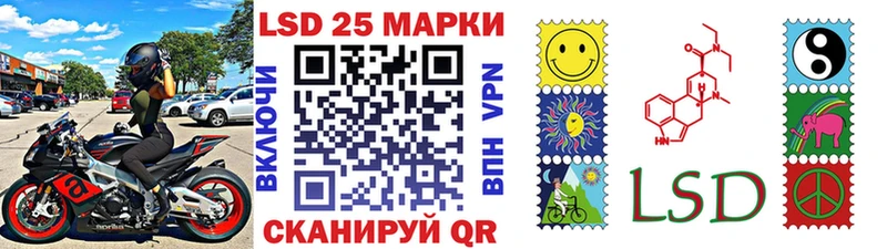 Марки NBOMe 1,8мг Междуреченск